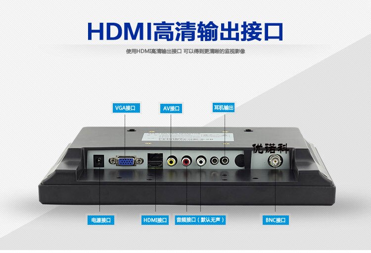12.1 inch LCD monitor industrial security LCD monitor for POS terminal HDMI VGA BNC device screen: VGA HDMI 1024X768