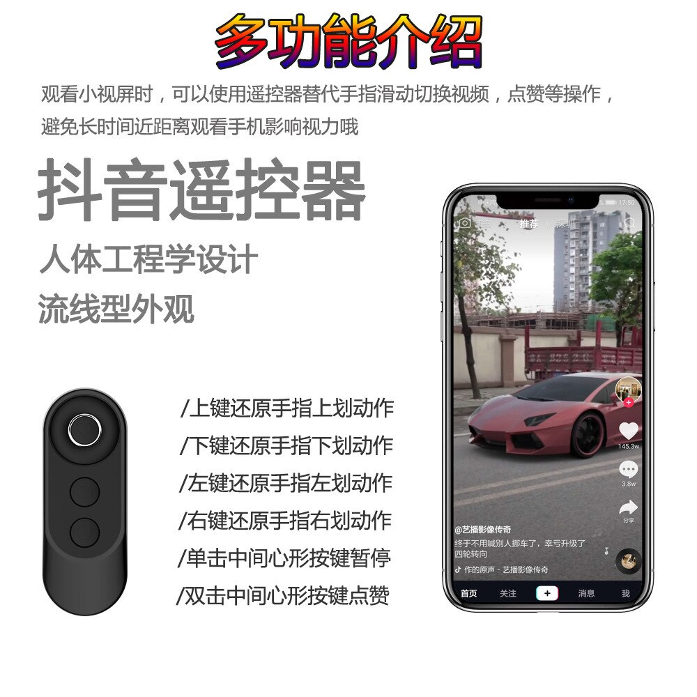 Live Selfie Stick Douyin Remote Control Android/IOS System Universal Bluetooth Selfie Stick