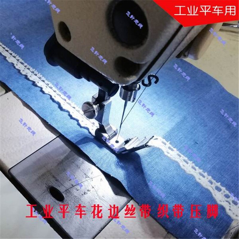 1 PC Price, Industria Sewing Machine Parts, Ribbon Presser Feet Sewing Machine Presser Foot,Tape Foot ,Lace Presser Foot