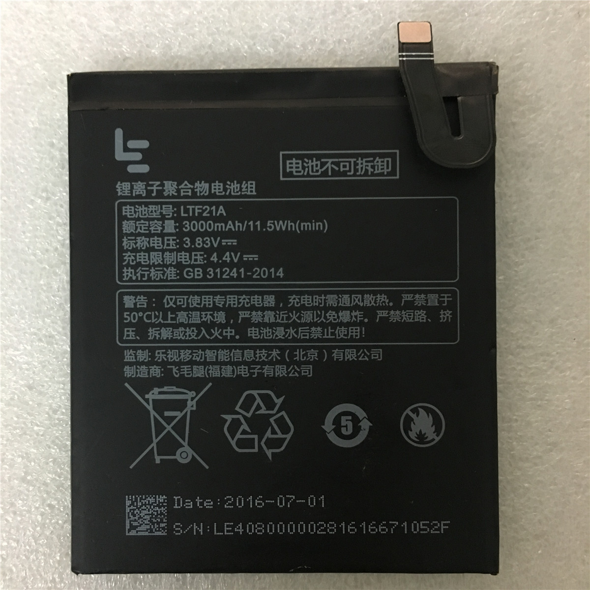 100% Original LTF21A Battery For Letv LeEco Le 2 (pro) le 2S le S3 X20 X626 X528 X621 X625 X25 X525 X620 X520 X522 X527 X526