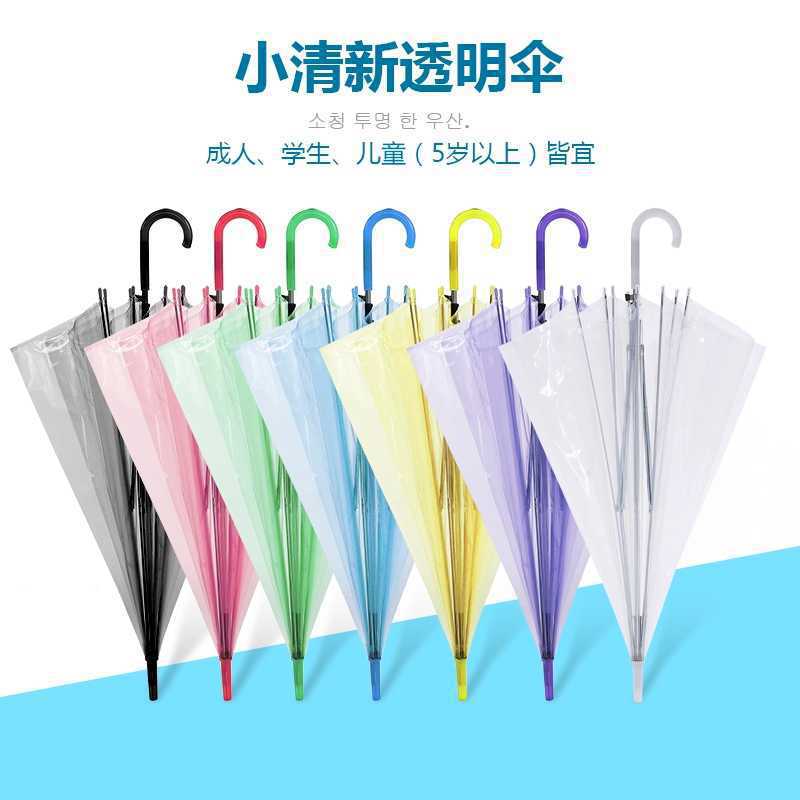 8-Bone Lightweight Small Fresh Umbrella Transparent Straight Umbrella Semi-Automatic Multicolor Polka Dot Ladies Umbrella