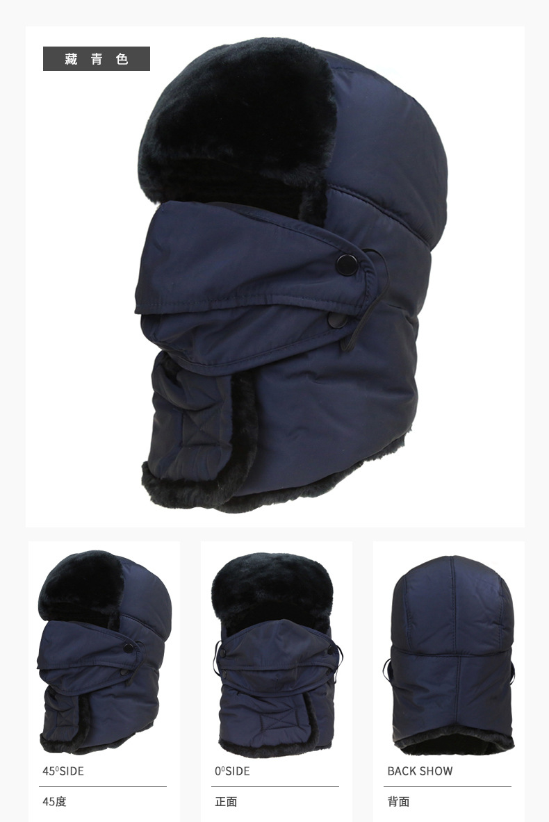 Chapéu de inverno 2019, chapéu lei feng com máscara, chapéu ao ar livre, quente, feminino, de algodão, engrossado, chapéu frio: navy