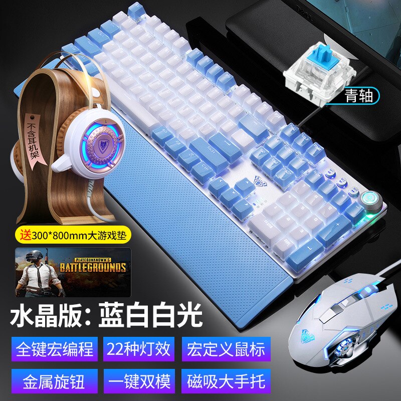 Tarantula Real Machinery Keyboard and Mouse Set Game Eat Chicken Wrangler Wired Keyboard Mouse Headset E-Sports Three-piece Set: Crystal  White Blue White Keyclick  Mouse and Keyboard Headset 3 Set