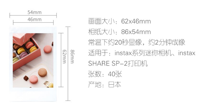 Fujifilm polaroid instax mini 9 hvit kant fotopapir sett til liplay umiddelbar mini liplay 7s 70 90 kamera