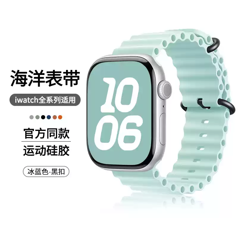 Siliconen bandjes Voor Apple horlogeband Ultra 2 49mm 46mm 44mm 45mm 40mm 41mm 42mm Oceaan armband iWatch serie 10 9 8 7 6 5 4 3 se