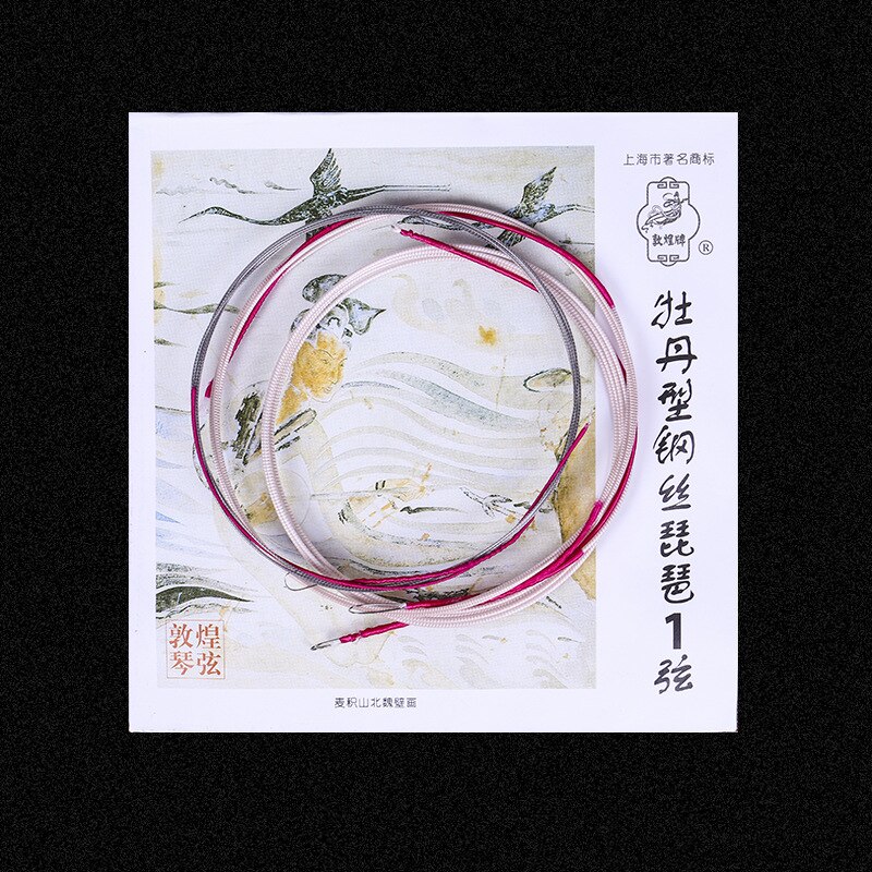 1 set Pipa String Peony-shaped Steel Lute Strings 1-4 Sets of Single Wire Strings