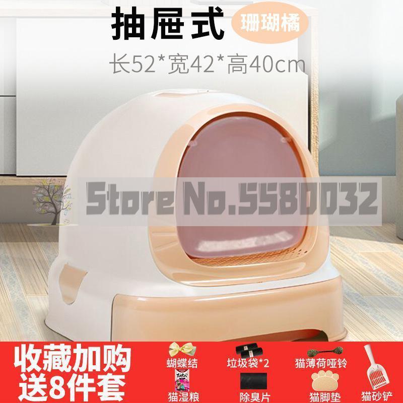 Cat Sand Pot Fully Closed Cat Toilet Deodorization Extra Large Anti-splash Cat Sand Pot Cat Products Drawer Cat Dung Pot: Same as picture8