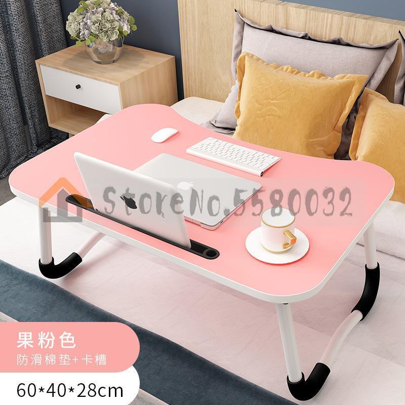 Bed Small Table Foldable Laptop Lazy To Do Table Student Bedroom Study Desk Dormitory Artifact: style 2