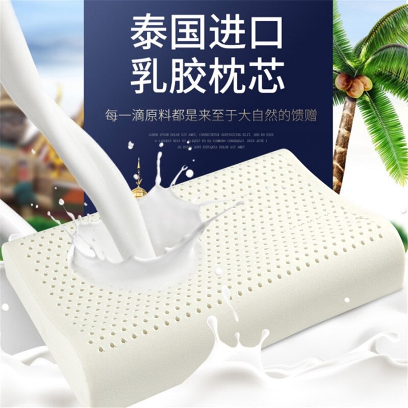 Thai Latex Pillow Natural Latex Massage Pillow Cervical Spine Pillow To Help Sleep Home Comfort Pillow: Flat neck pillow / 30X50cm