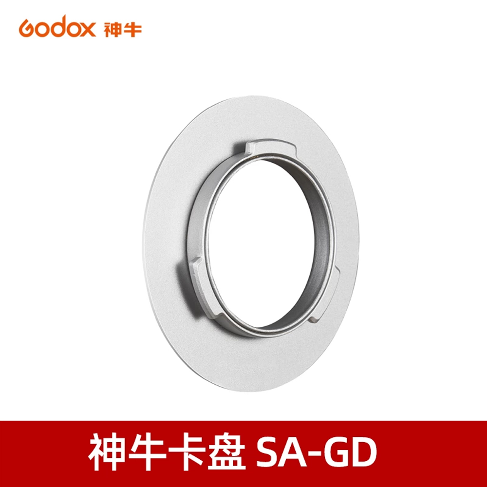 Godox Bowens Mount Speedring Softbox Speed Ring Adapter for Studio Photography Monolight Strobe Flash Speedlite Speedlight: GRAY