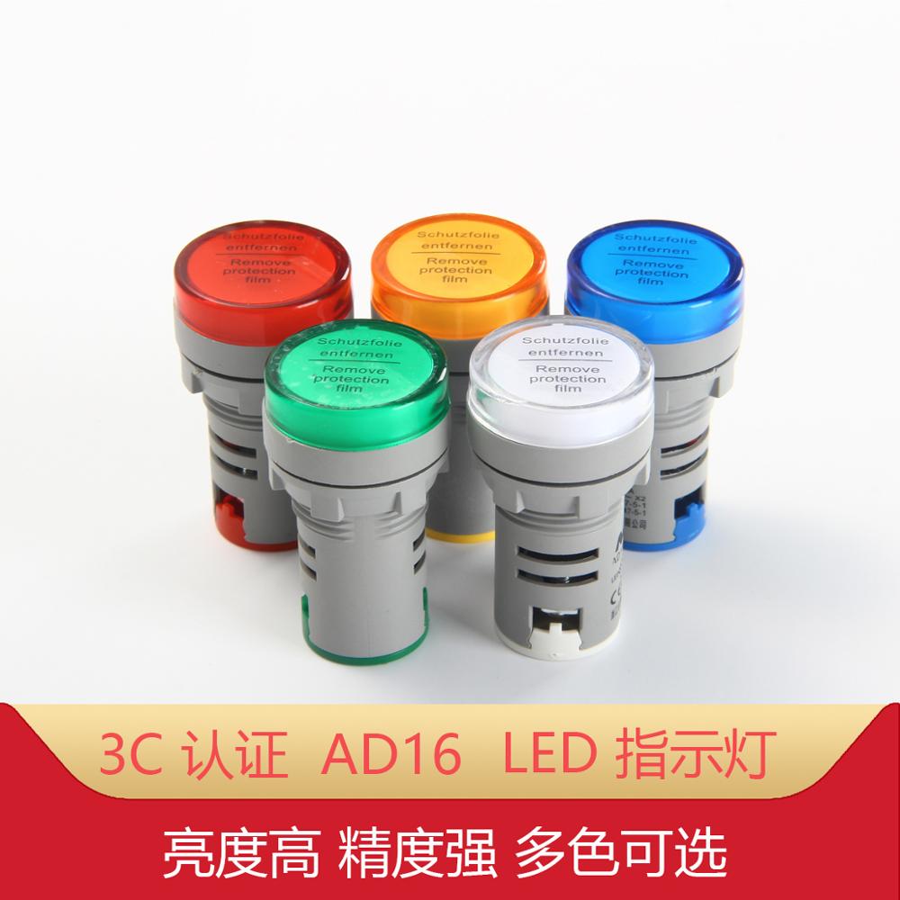 1Pcs LED power indicator AD16-22DS signal lamp 22DS distribution box 22mm universal 220V 24V AD16-22D/S