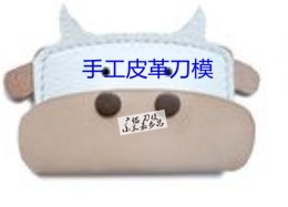 Accessori per pacchetti in pelle fatti a mano: Cow