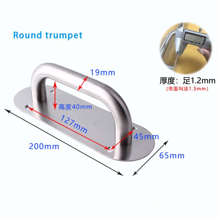 Stainless steel push-pull plate Open Handle of Push-pull Indicator for Channel Fire Door Wooden door iron door handle: Round trumpet