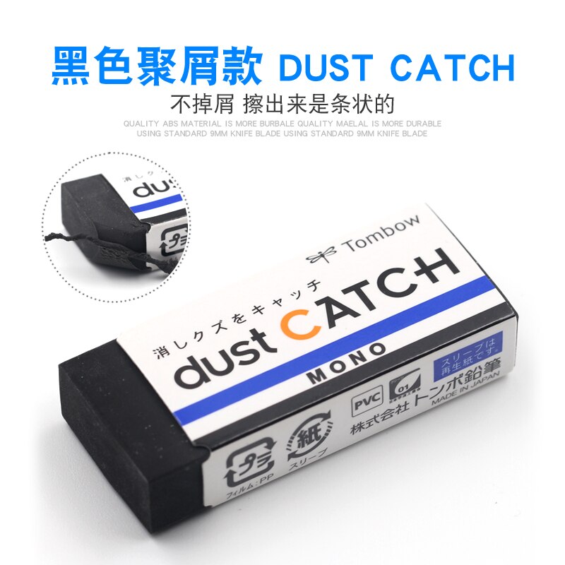 5PCS Japan TOMBOW MONO Series Low Friction EraserLabor-saving Clean Student Drawing Eraser EL-AT/EN-DC