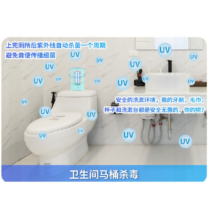 UVC Lamp Sterilizer UV Smart Germicidal Ultraviolet Light UV Ozone Sterilizer Lamp Portable UVC Ozone Disinfection Lamp