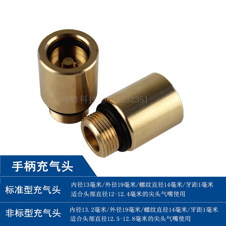 Inflatable Shaft Air Nozzle Inflatable Shaft Air Handle Inflatable Shaft Air Handle Inflatable Shaft Air Nozzle