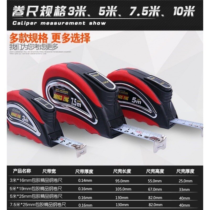 Automatic Tape Measure 2357.510 M Stainless Rule High Precision Woodworking Household Size Measurement Tool