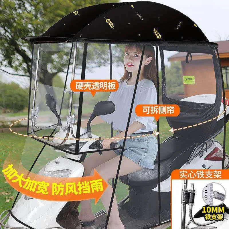 2024 vollständig geschlossene Überdachung abnehmbare Elektro fahrzeug Sonnenschirm Regenschirm Motorrad Regenschutz Metall halterung verdickte Baldachin: Gelb