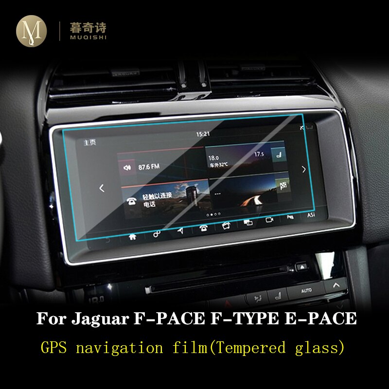 For Jaguar F-PACE F-TYOR E-PACE GPS navigation film LCD screen Tempered glass protective film Anti-scratch Film Refit