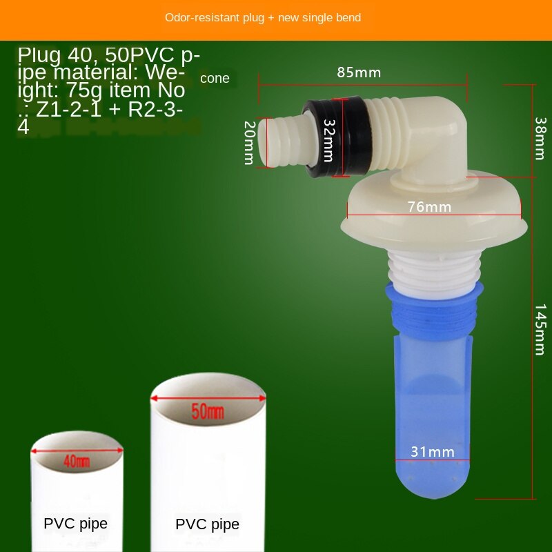 Basin washing machine drain tee deodorant connector bathroom 40/50 drain pipe mop pool drain tee: C