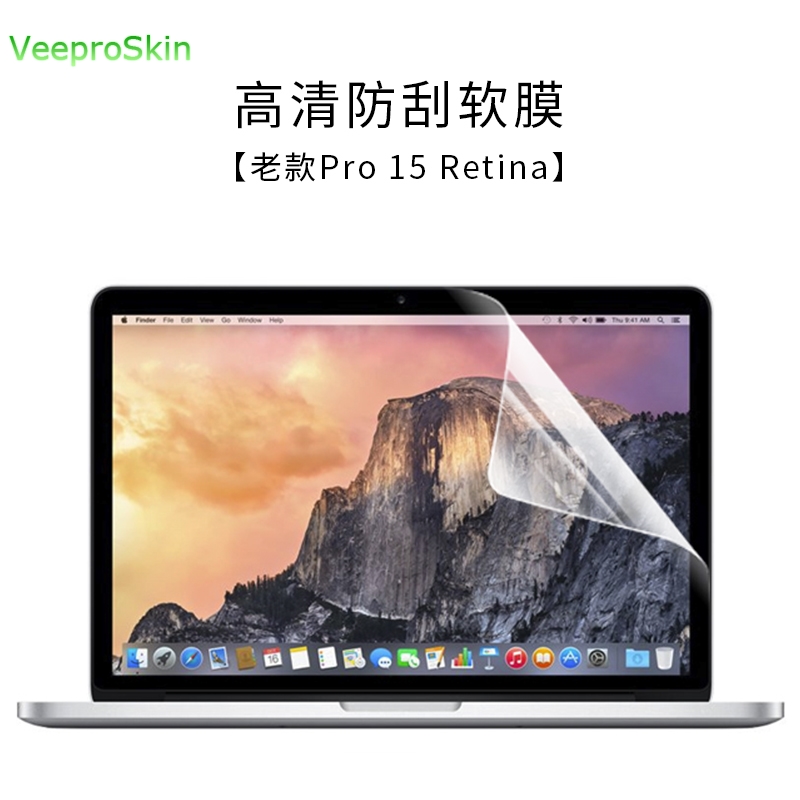 5 Pack Anti Glare Screen Protector For MacBook Pro 15 A1398 A1286 A1990 A1707 15.4" High Clear Screen Film laptop Screen films