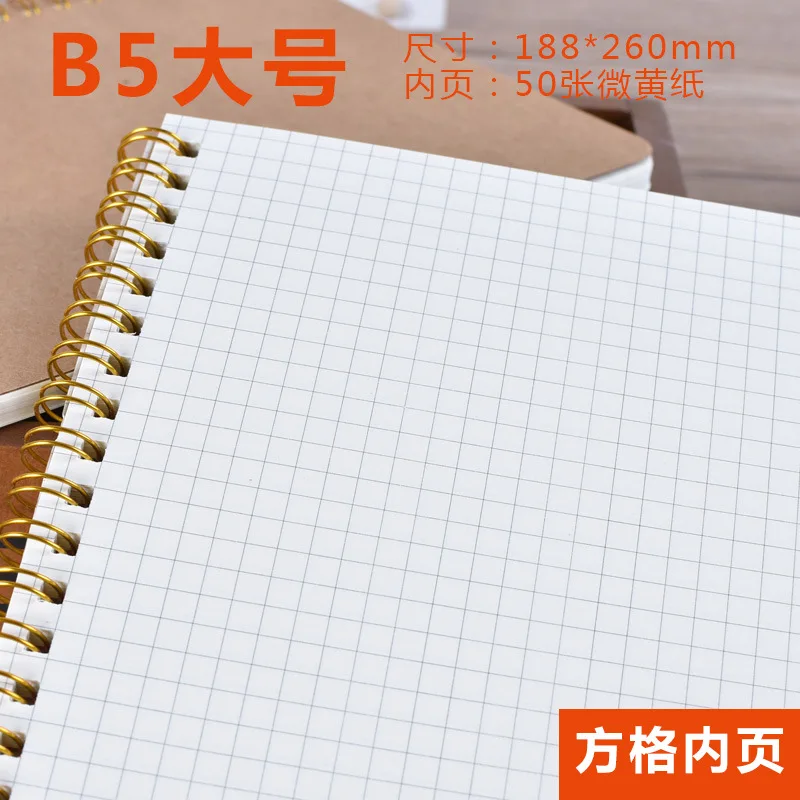 B5 Spiral Notebook 50 Sheets Kraft Paper Cover Dot Blank Grid Line Inner Page Notebook Journal Diary Notepad Drawing Sketchbook: Light  Blue