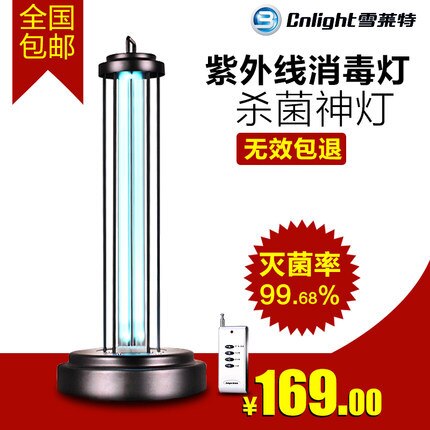 ultraviolet germicidal lamp ultraviolet lamp sterilization mites kindergarten household portable ultraviolet disinfection lamp