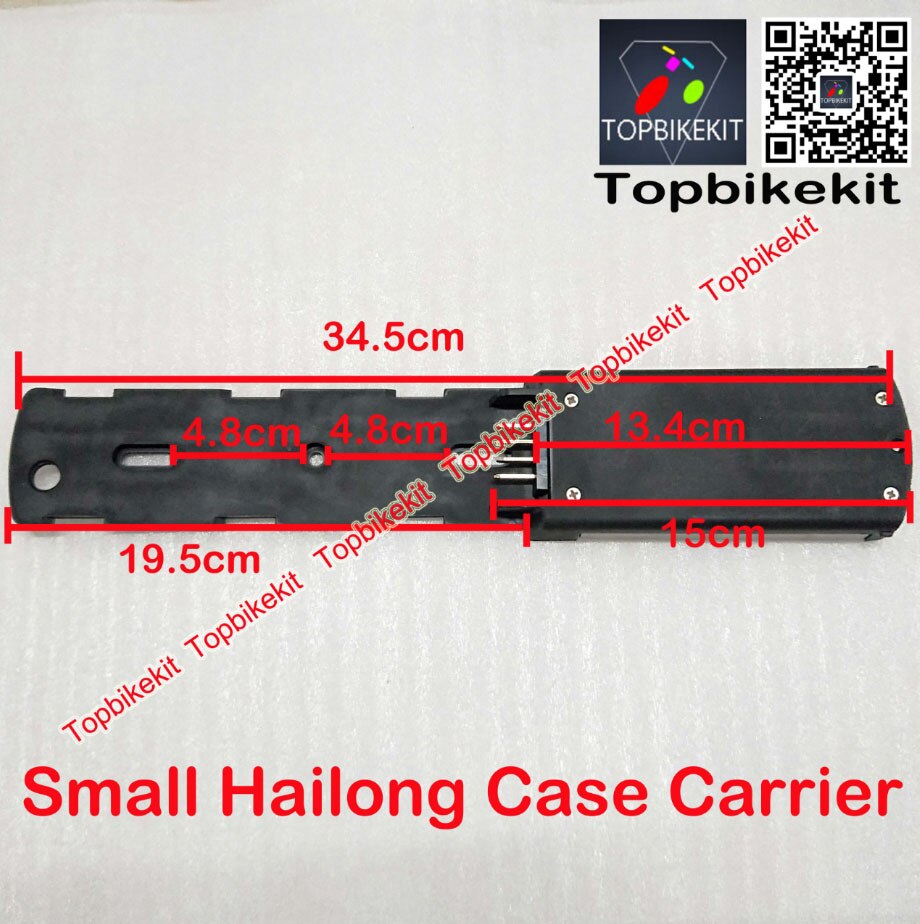 Ebike -väskdelar hailong batterifodralhållare / bärare för stora hailong -fall små hailong 1 -fall hailong 1 -fall hailong 1-2 -fodral: Smal hailong bärare