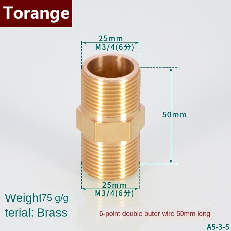 1/2IN double outer wire directly to the wire 3/4IN short wire butt extension long wire inlet fitting 1 inch pipe fittings: 50mm