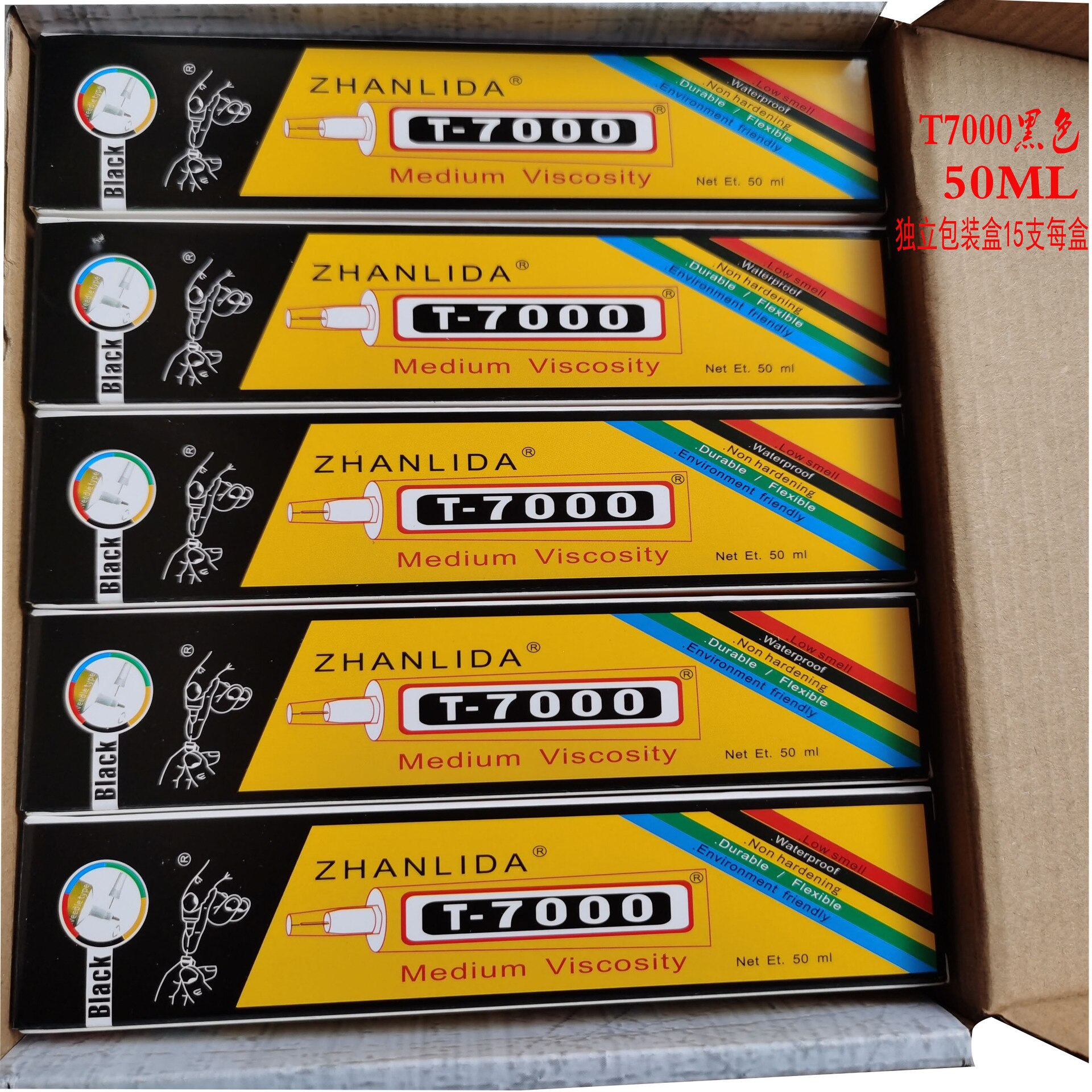 2Pcs 110Ml T7000 Lijmen Multipurpose Lijmen Super Lijmen Zwarte Vloeibare Epoxy Lijmen Voor Diy Ambachten Glas Telefoon Case metalen Stof