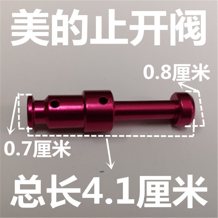 Electric Pressure Cooker Accessories Stop Open Valve Explosion-Proof Core gui jiao guo Leather Safety Valve Circle Cooker Thrust: Red 4 1 Centimeter Floater