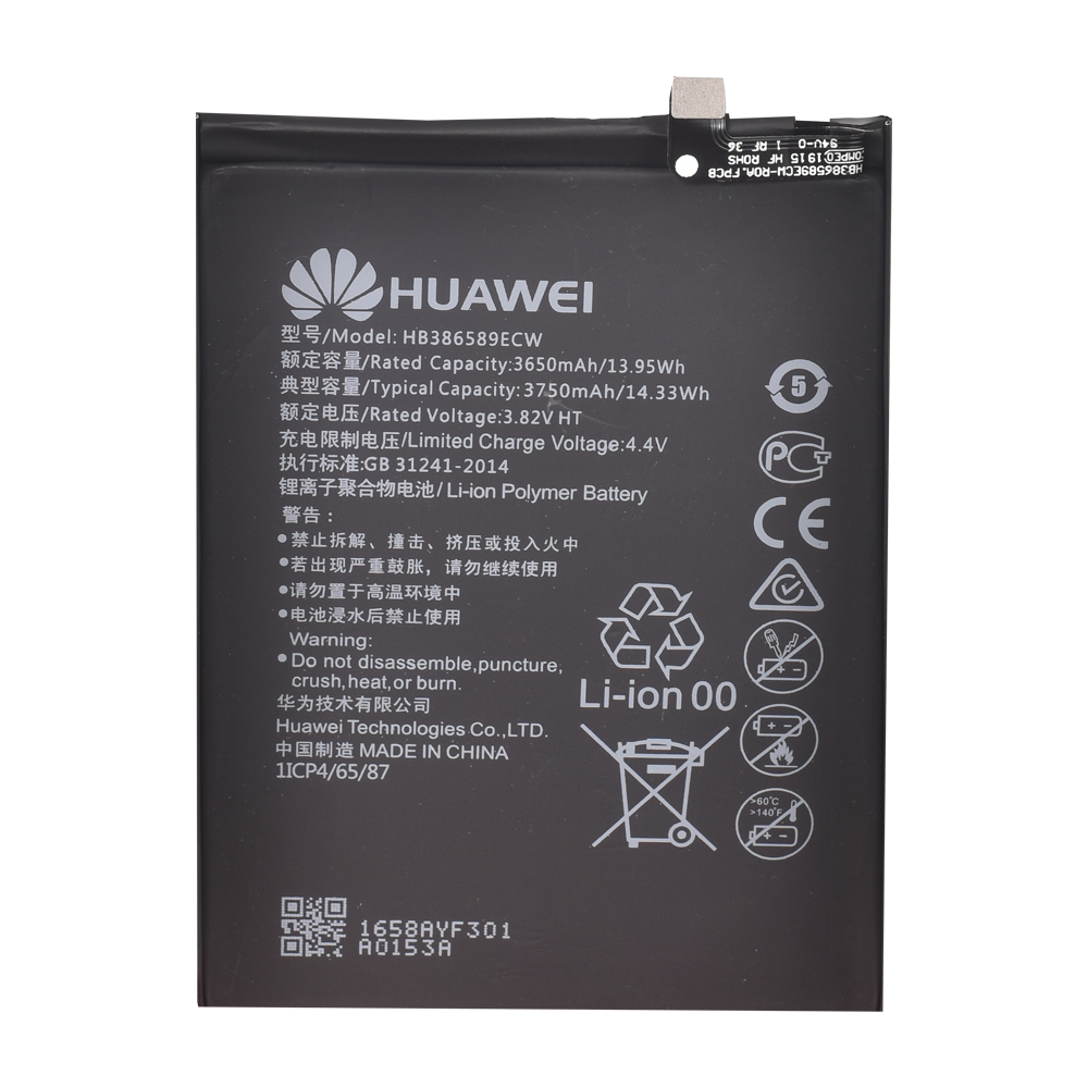 Batterie 3750mAh, pour Huawei Honor 8X Nova 5T YAL-L21 YAL-L61 YAL-L61A YAL-L61D YAL-L71 YAL-L71A YAL-LX1