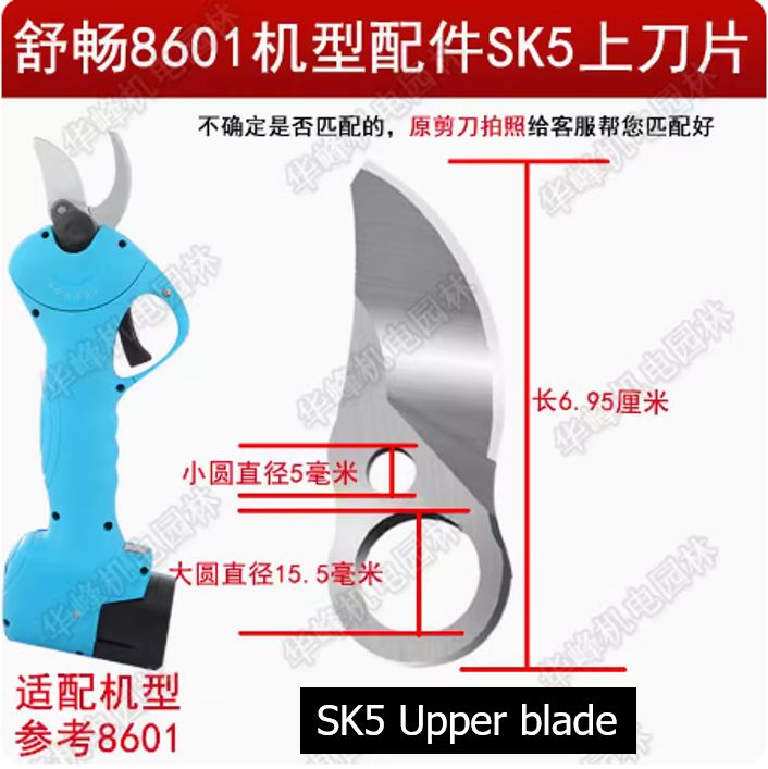 SC-8601 Suca 25mm Lithium Battery Pruning Scissors Original Accessories, Parts, Blade, Charger, Board, Case, Motor, sc8601: Green, Purple