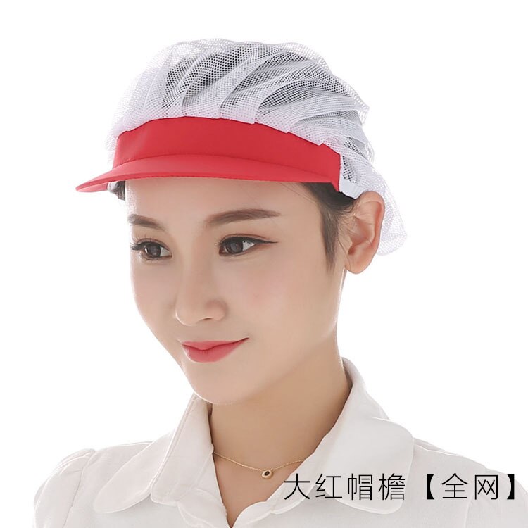 Elastic Net Cap Unisex Summer Cooking Chef Hat Breathable Restaurant Hotel Food Service Bakery Waiter Work Cap Workshop Dust Cap: 11