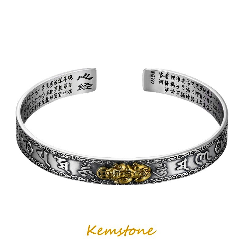 Kemstone S990 pixiu bracciale ad anello amuleto fortunato ricchezza scultura scrittura braccialetti bracciale regolabile per uomo bracciale homme: PIXIU BRACELET