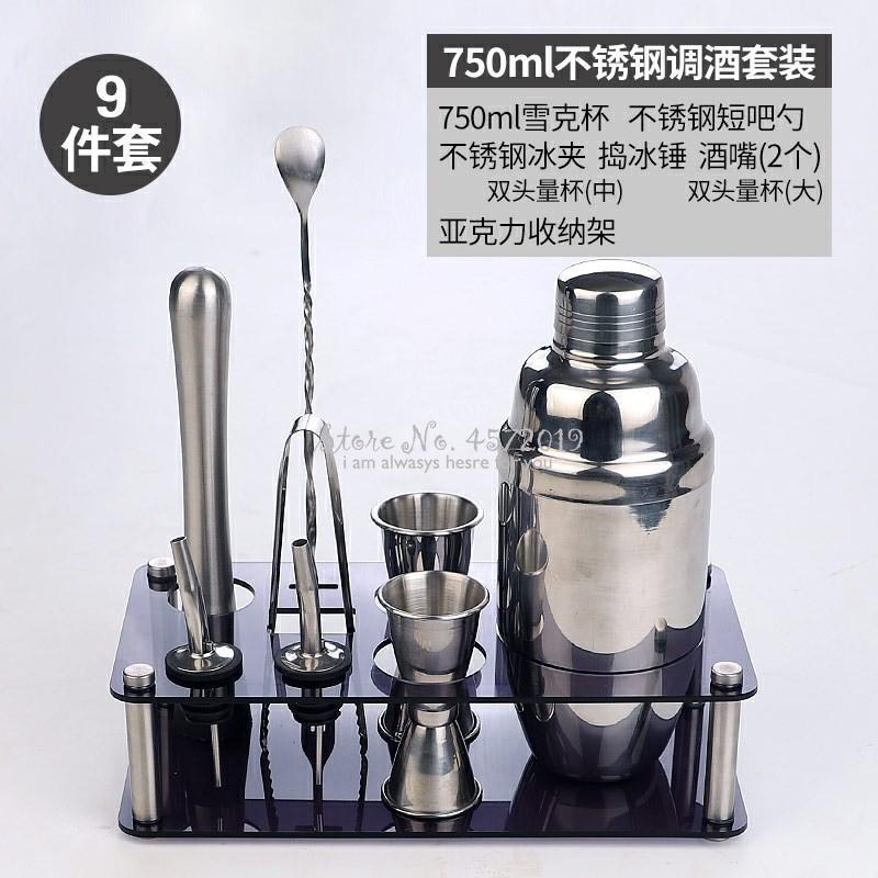 Cocktail Bartending Mixer Set Combination Bar Equipment Fancy Stainless Steel Shake Cup Wine Bartender mixer
