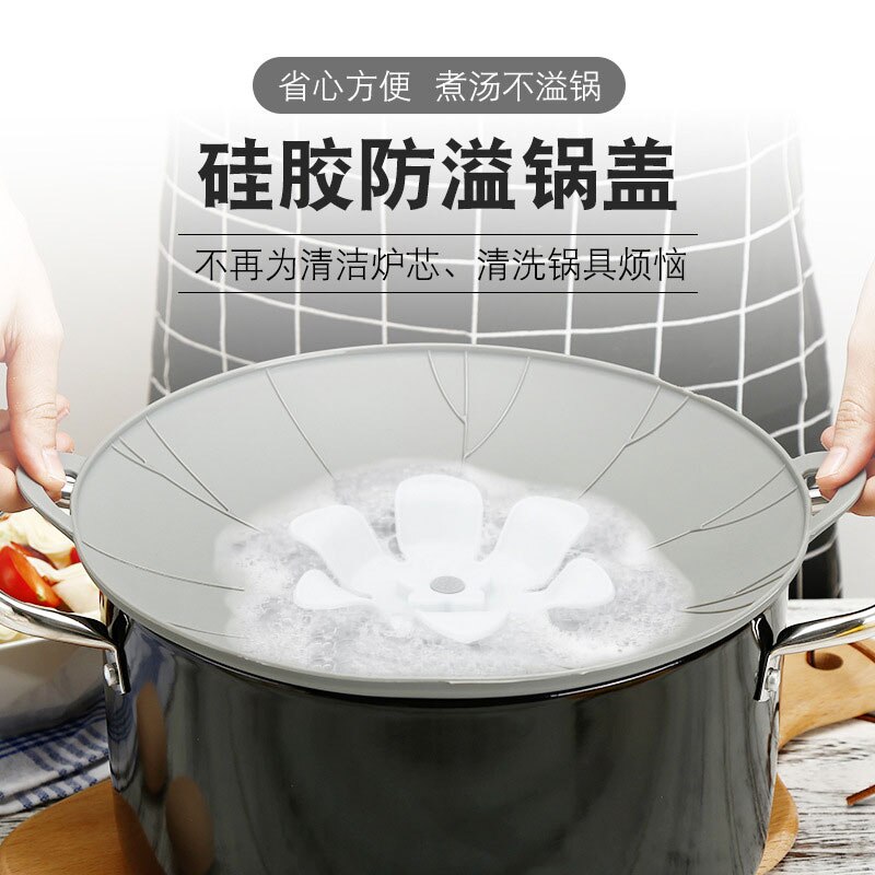 Silicone anti overflow pot cover, silicone fresh-keeping cover, rotatable pot cover, Kitchen Utensils Multi-Functional