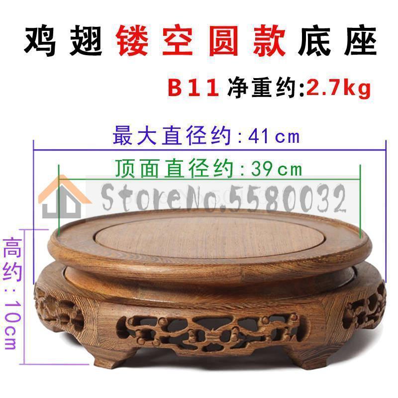 Mahogany round teapot fish tank stone Buddha statue vase flower pot base chicken wing wooden stone solid wood bracket ornaments