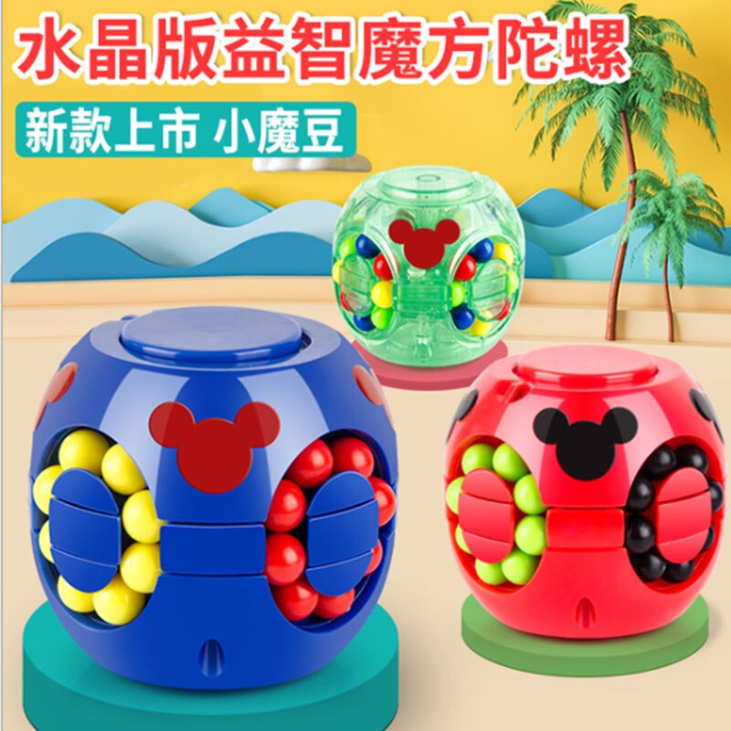 1pcs Little Magic Bean Gyro colorful magic Cube Fingertip Gyroscope stress relief cube Children's educational toys