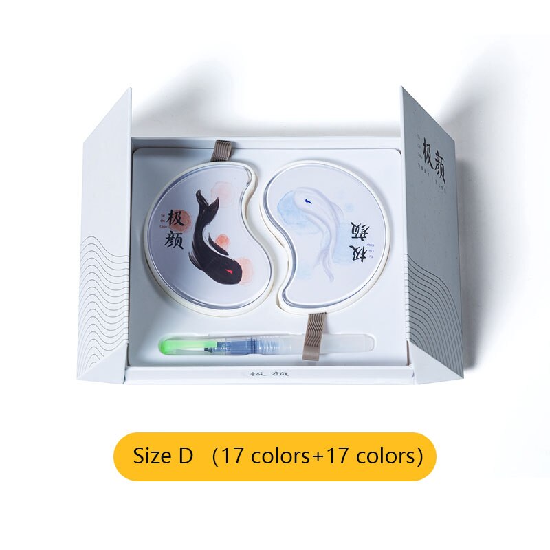 Draagbare Reizen Effen Aquarel Verf Set Parel Pigment Voor Tekening Art Supplies: Size D 2