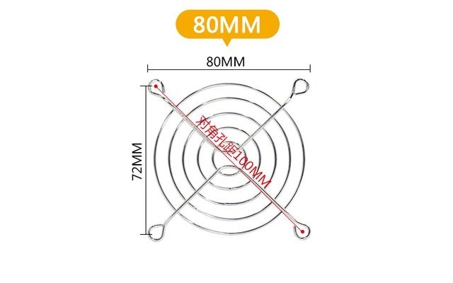 Cooling Fan Guard Metal Grill Computer Cover Fan Grill 30mm 40mm 50mm 60mm 70mm 80mm 90mm 120mm 135mm 140mm 170mm 200mm: GOLD