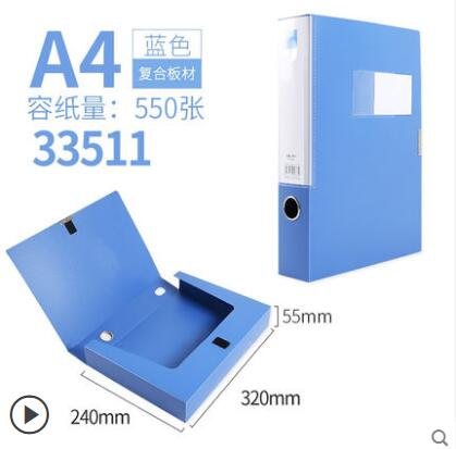 Deli 1pcs A4 File Box Gluing Plastic Storage Box File Organizer Box Document Box Thickening Label Organiser Office Supplies: 55mm 33511