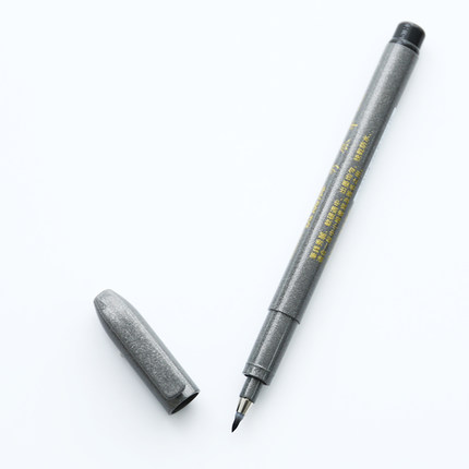 Zebra Brush Pen Calligraphy Brush Pen Stationery School Office Supplies Signature Pens Calligraphy Drawing Pens Art Brush Supply: grey-s