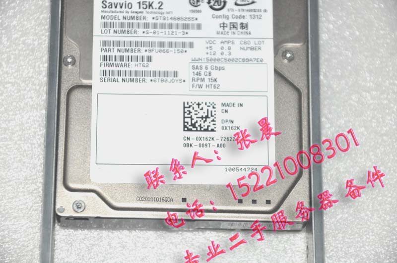 Dell / Dell 146G 15K 2.5 SAS 15000 RPM hard disk ST9146852ss X162k