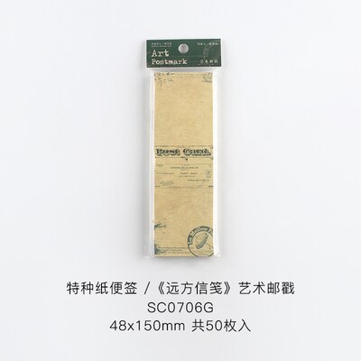 50Sheets/pack Vintage Brown Memo Pad Stickers Decal Sticky Notes Scrapbooking Diy Kawaii Notepad Diary 803: Green