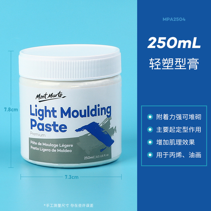 75/500ml Oil Painting Primer Gesso White Primer Thickening Agent Acrylic Medium Molding Paste Retarder Gel Medium Gloss Matte: Gold