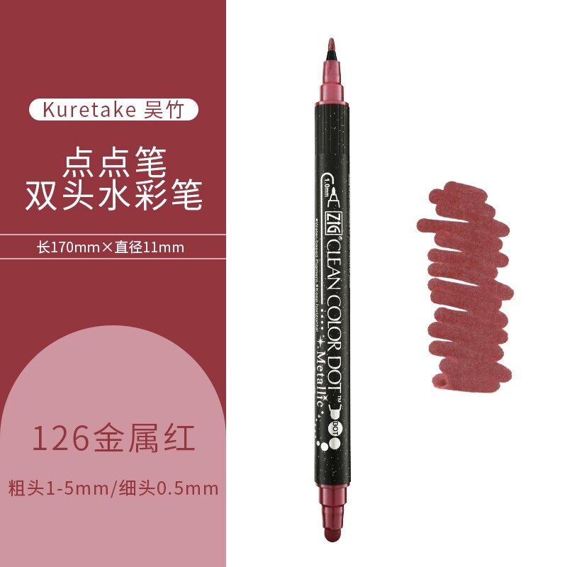 1pc japonia Zig KURETAKE czysty kolor kropka TC-6100 podwójna głowa metaliczny kolor Marker akwarela pióro malowane pędzelek artystyczny okrągły znaczek: Metallic red