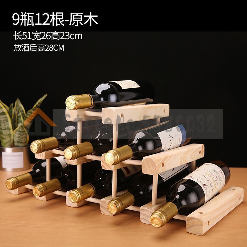 Cremalheira do vinho de madeira maciça decoração armário de vinho casa garrafa de vinho rack criativo armário de exibição personalizado criativo: Style 15