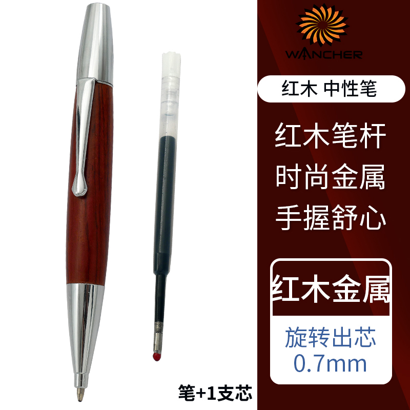 Wancher stylo à bille en bois massif rouge classique rétro métal signature neutre: Violet