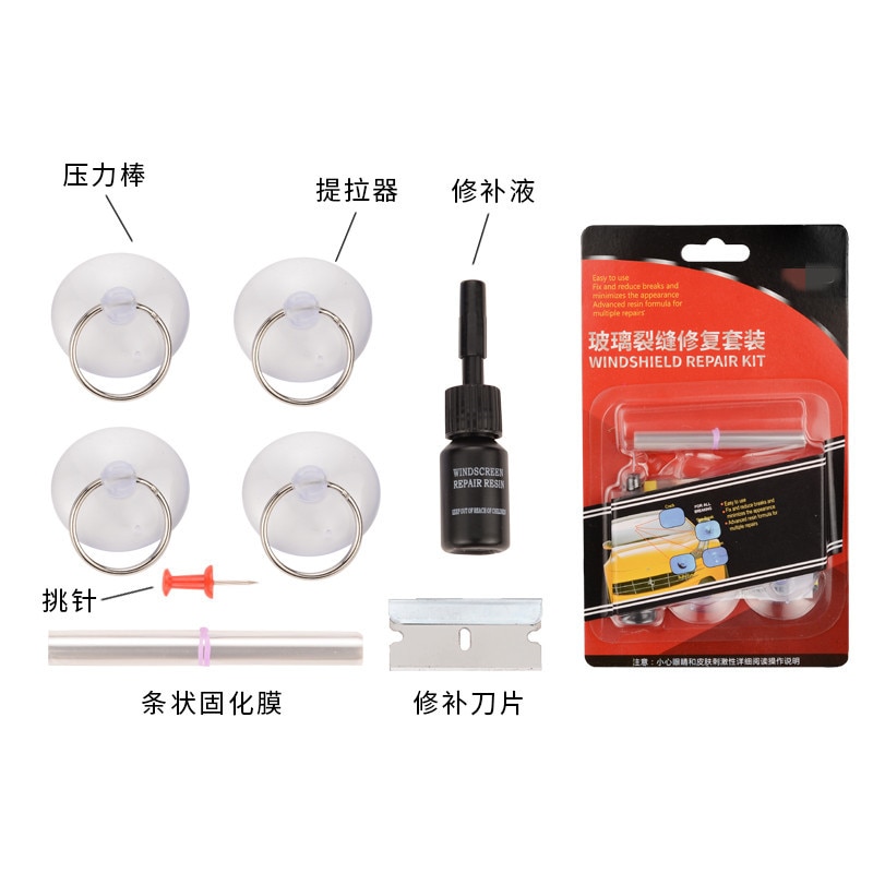 DIY Car Windshield Repair Kit Glass Windscreen Restore Repairing Tools Set Big Chip Crack Repairing Car Auto Kit